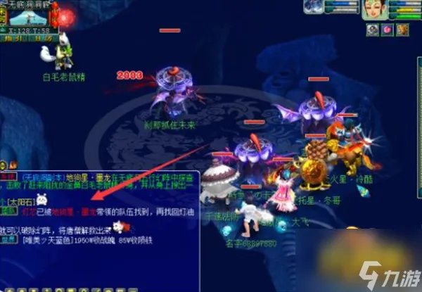 《梦幻西游》无底洞副本怎么打 无底洞副本攻略大全