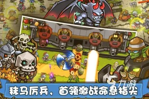 最好玩的塔防游戏有哪些2022 好玩的塔防游戏推荐