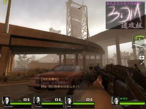 《求生之路2》图文攻略：教区-特区