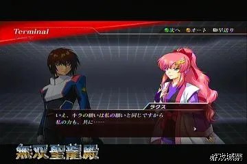 《高达无双2》攻略透解