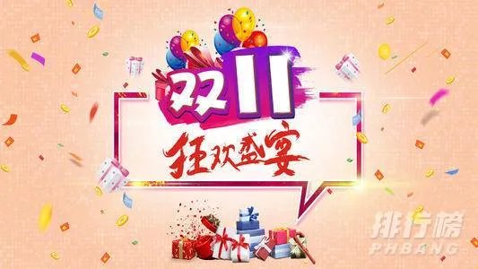 2020薇娅双十一爆款清单_2020薇娅双十一成交额