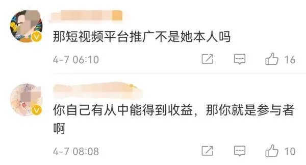 关晓彤奶茶店出事，工作室回应惹众怒，网友评论直接打脸，发生了什么？