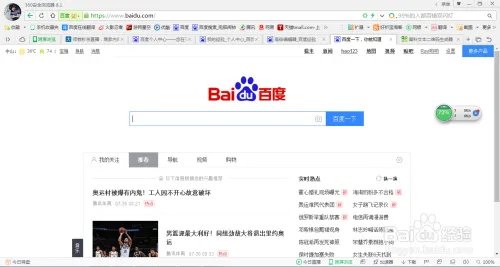 如何在线生成艺术字体