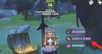 原神剑冢三层封印在哪