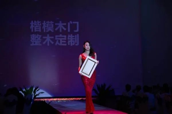 楷模木门整木定制的产品怎么样？