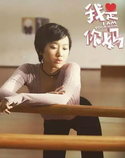 闫妮的女儿长的怎么样?是否有遗传闫妮的美貌?