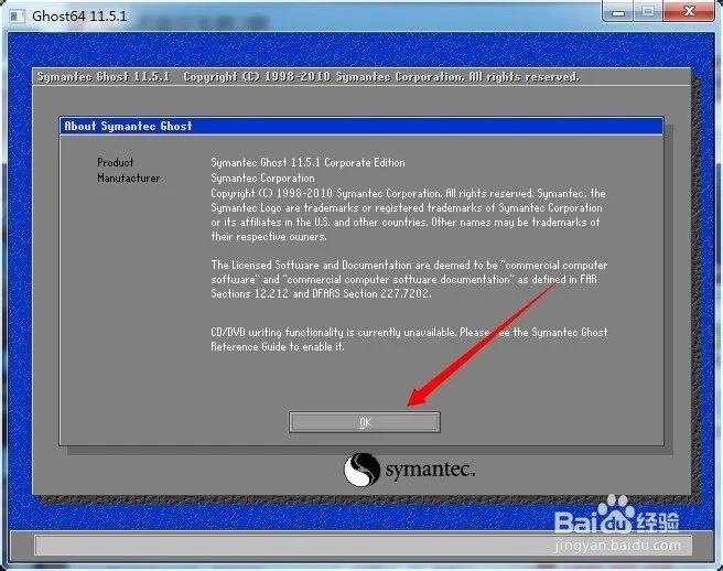 ghost32 11.5 肿么用