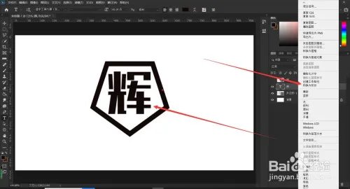 微信头像logo制作