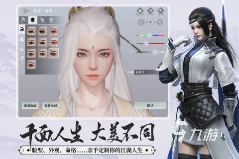 适合情侣玩的双人养成游戏推荐2021 十大最火的情侣双人游戏大全