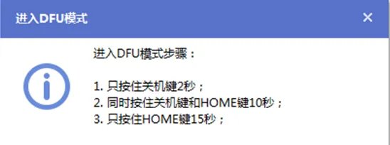 越狱过的ipad air怎么恢复出厂？