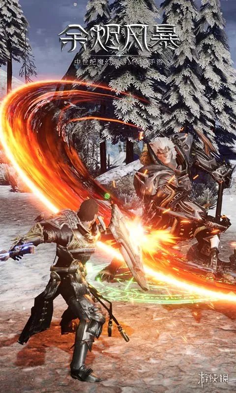 《余烬风暴》官网在哪 官网地址介绍