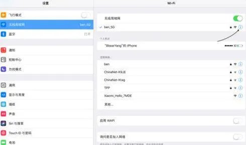 ipad连不上appstore怎么办