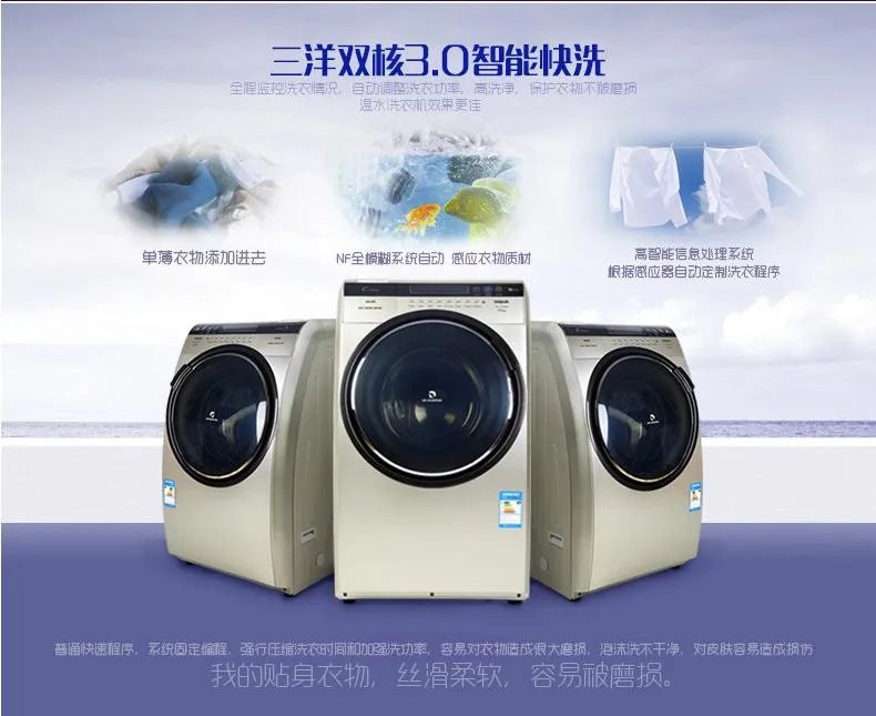 洗衣机什么品牌好2018 性价比高洗衣机品牌推荐