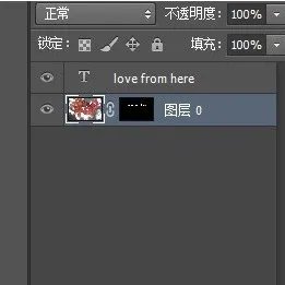 怎么样制作一张有背景的文字图片?