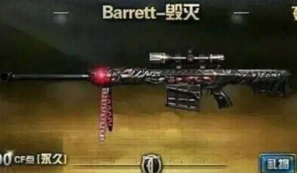 cf毁灭和普通大炮有什么区别