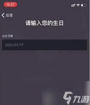 光遇测试服资格怎么申请 光遇2022测试服资格申请流程分享
