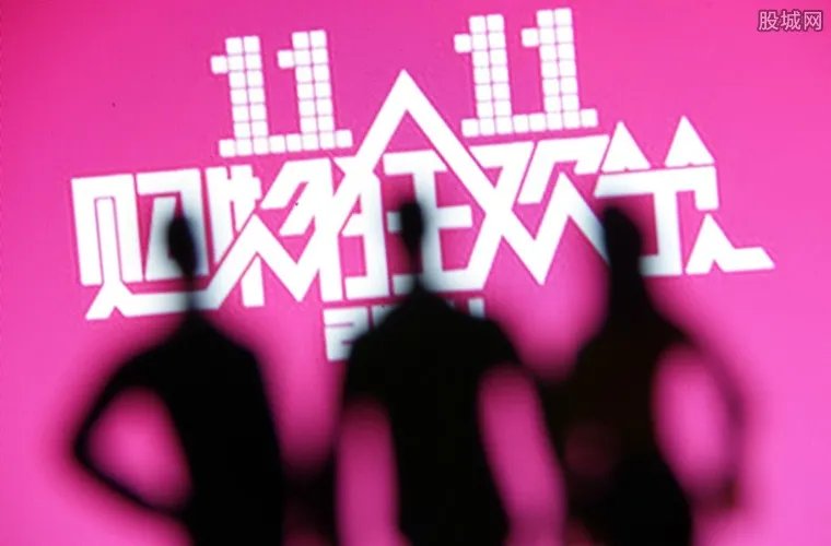 2020天猫双十一晚会 直播时间与地址揭晓