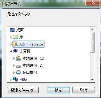 迅雷如何下载qq飞车