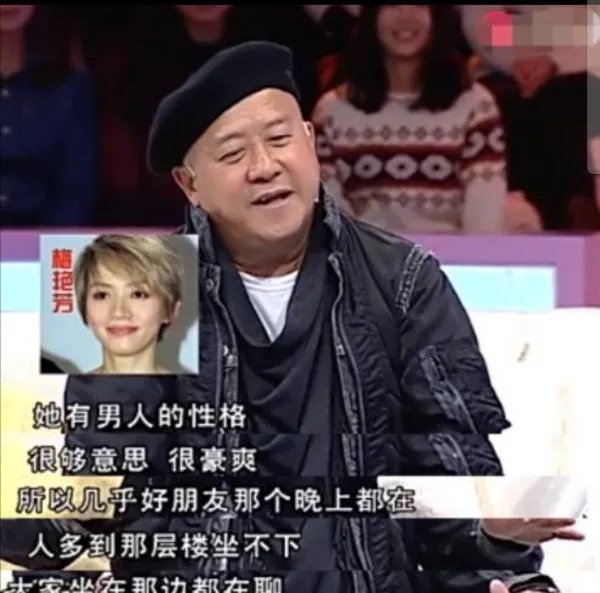 成龙,曾志伟KTV对唱怀念梅艳芳,他们三人之间的关系如何?