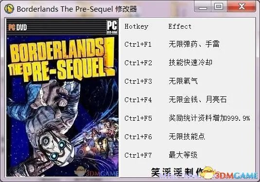 无主之地：前传 无限氧气弹药坏小子秘籍 修改器合集