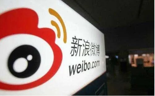 通过袁立这件事看新浪微博的表现，新浪是否已经缺失了作为一个社交平台应有的公平？