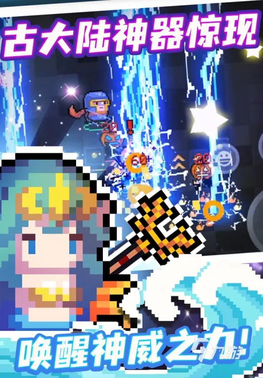 安卓好玩单机游戏推荐前十名2021 热门安卓单机游戏排行榜下载大全