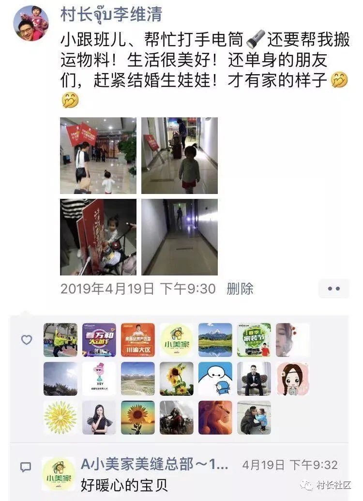 大好时光,和齐家约会吧!请为聚会项目投票吧!