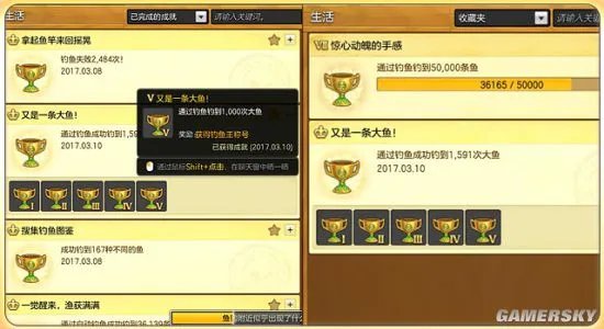 冒险岛2钓鱼全图文攻略 最高效钓鱼方法解析