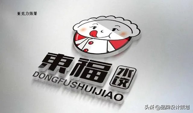 公司logo设计标志