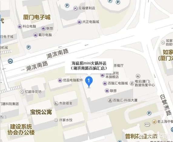 厦门的海底捞好吃吗？