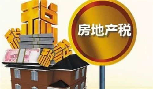 南京房产税怎么征收 2017南京房产税征收标准