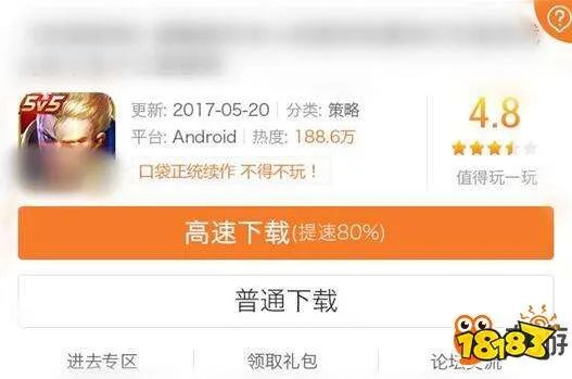 我功夫特牛破解版怎么下载 破解版下载安装教程