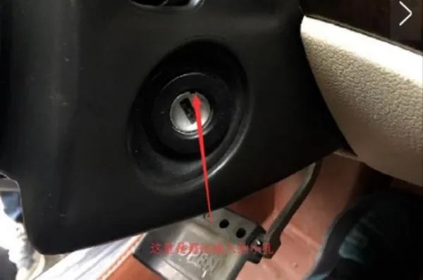 本田飞度三厢点火锁芯怎么换啊？钥匙拧不动了？怎么拆解锁芯想修一下！