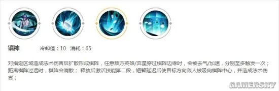 王者荣耀新版弈星英雄攻略 弈星怎么玩