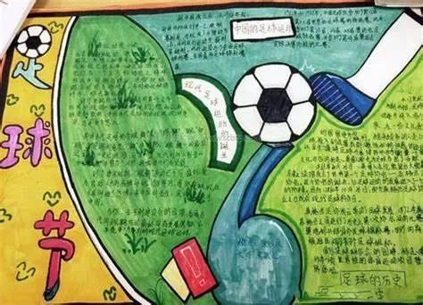 小学生体育手抄报