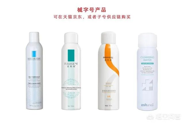 本人皮黄,混合皮肤,毛孔有点粗,很想买一种适合自己的护肤品,怎么选择?