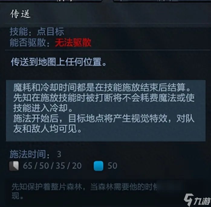 dota2恐怖利刃出装和铭文 刀塔恐怖利刃野路子玩法