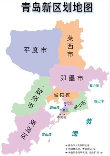 青岛六区
