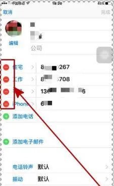 苹果手机来电显示归属地怎么设置