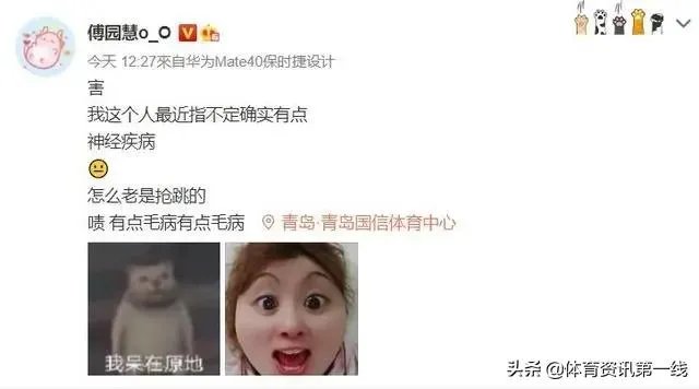 三年前火到上春晚,如今却与东奥无缘,傅园慧的坠落谁来买单?