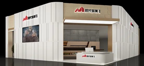 2020中国建博会(广州)|现代筑美家居携新品惊艳亮相,成全场焦点