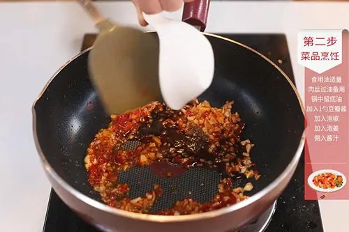 鱼香肉丝的做法 鱼香肉丝怎么做好吃