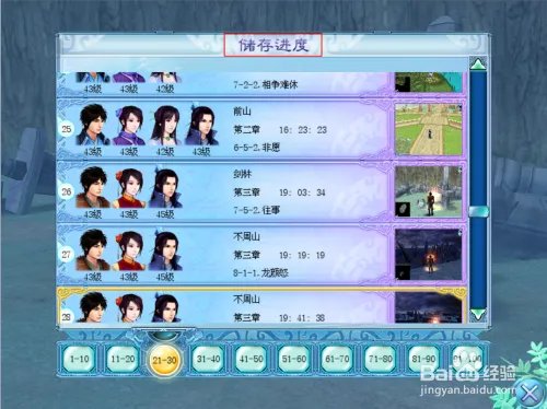 元祖星空有什么用？如何使用元祖星空道具