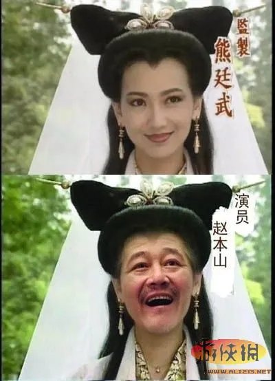 盘点亮瞎双眼的奇葩换脸照 张艺谋夫妻合照ps