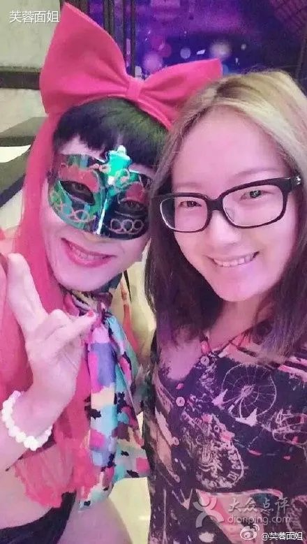 芙蓉面姐的介绍