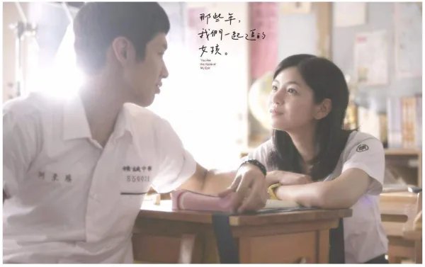 那些年我们一起追过的女孩 主要讲述的是什么故事?