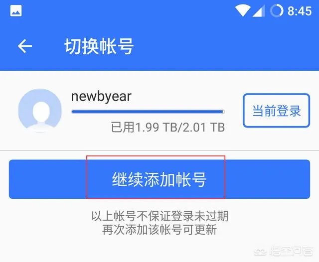 百度网盘在哪里搜索资源?