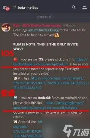 光遇测试服资格怎么申请 光遇2022测试服资格申请流程分享