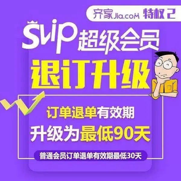《欢乐颂2》来了，除了美貌，你跟安迪还差了一张SVIP卡！