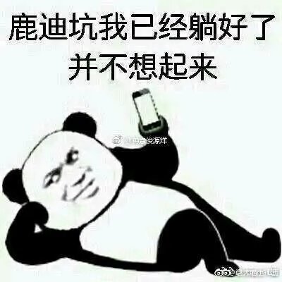 鹿晗和热巴的暧昧是剧组特地安排的么？